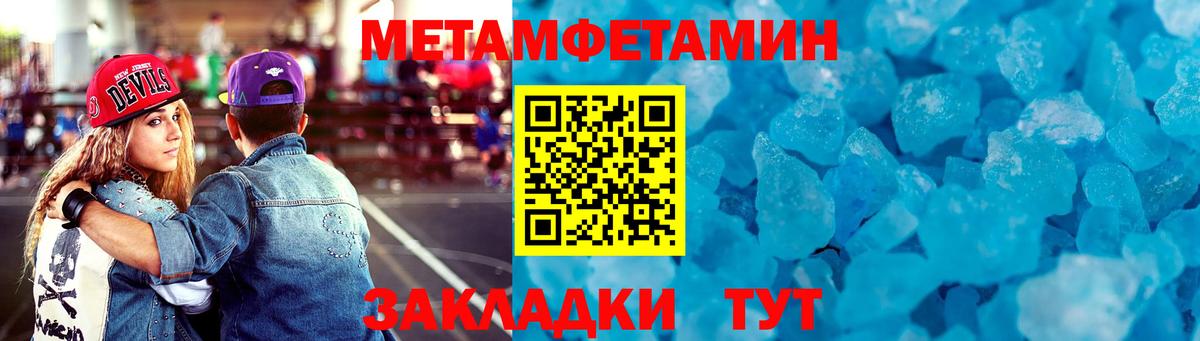 АМФ Premium Мирный