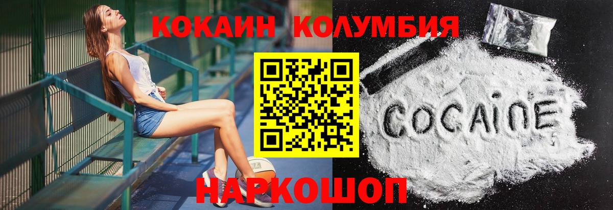 Cocaine 97% Мирный