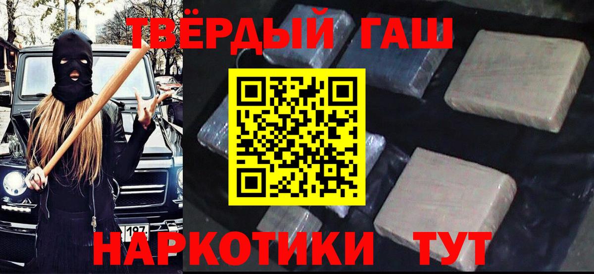 ГАШ гарик Мирный