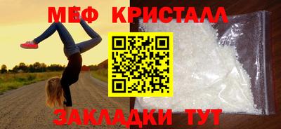 MESCALINE Тула