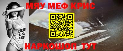 MESCALINE Тула
