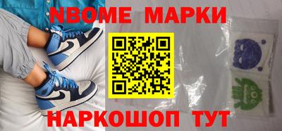 соль ск Туймазы