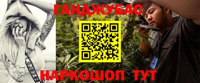 соль ск Туймазы