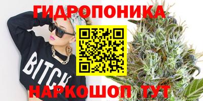 трава Уссурийск