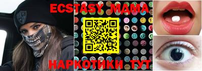 соль ск Туймазы