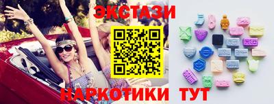соль ск Туймазы