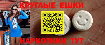 трава Уссурийск