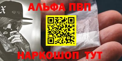 трава Уссурийск