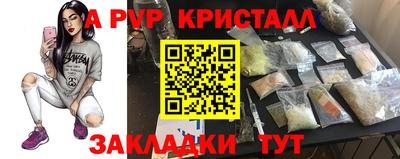 Альфа ПВП Тулун