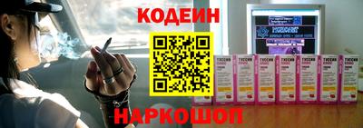 альфа пвп Камень-на-Оби