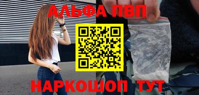 соль ск Туймазы