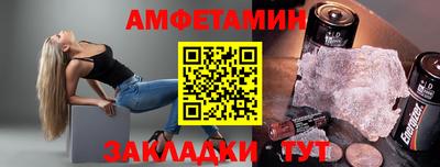 соль ск Туймазы