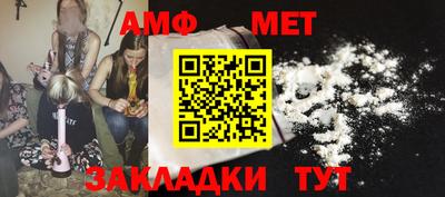 соль ск Туймазы