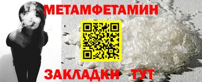 MESCALINE Тула