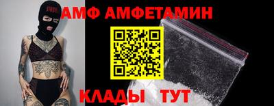 Альфа ПВП Тулун
