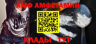 соль ск Туймазы