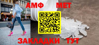 трава Уссурийск