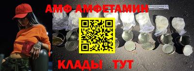 Альфа ПВП Тулун