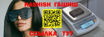 Альфа ПВП Тулун