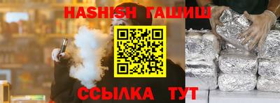 Альфа ПВП Тулун