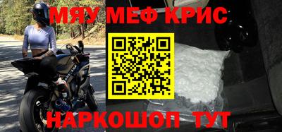 MESCALINE Тула