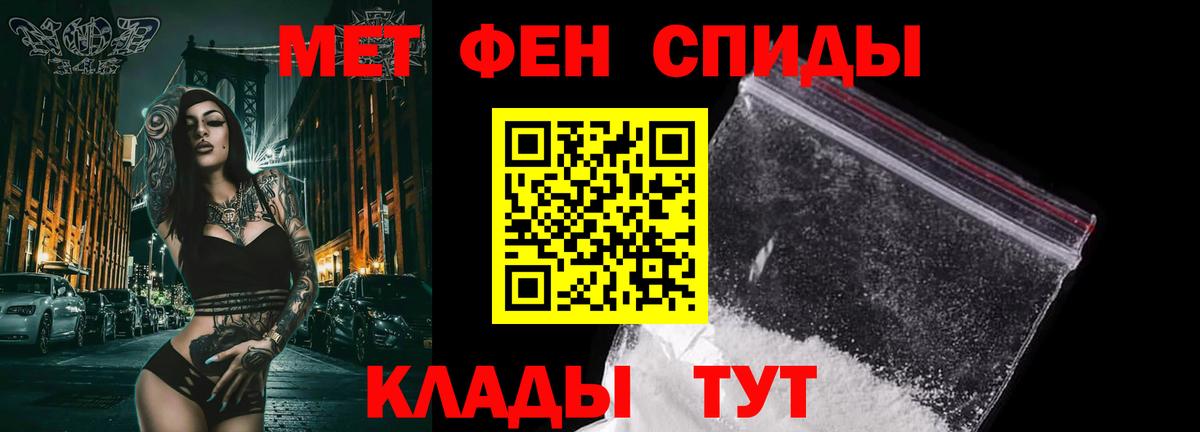 ГАШИШ  ГАШИШ  Купить наркотик  Мирный  Экстази  Мефедрон кристаллы  Конопля  A PVP СОЛЬ кристаллы  Вход с VPN 