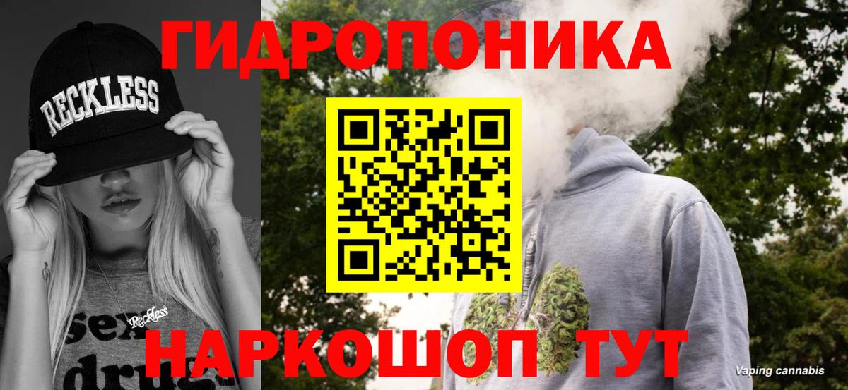 Бошки Шишки индика  Каннабис гибрид  Марихуана Bruce Banner  Вход с VPN  Мирный 