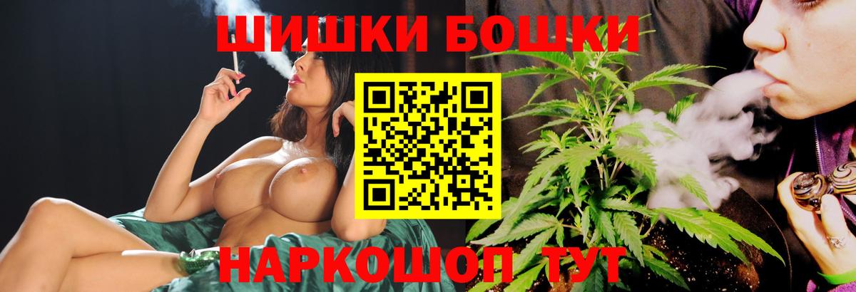 Марихуана ГИДРОПОН Мирный
